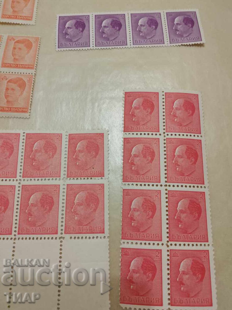 Delivery of Postage stamps Bulgaria -0.01 cents Delivery of Postage stamps Bulgaria -0.01 cents