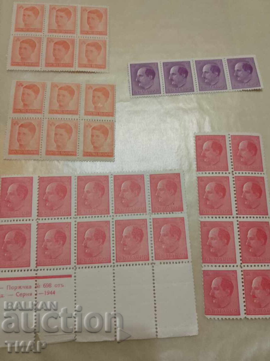 Postage stamps Bulgaria -0.01 cents Postage stamps Bulgaria -0.01 cents