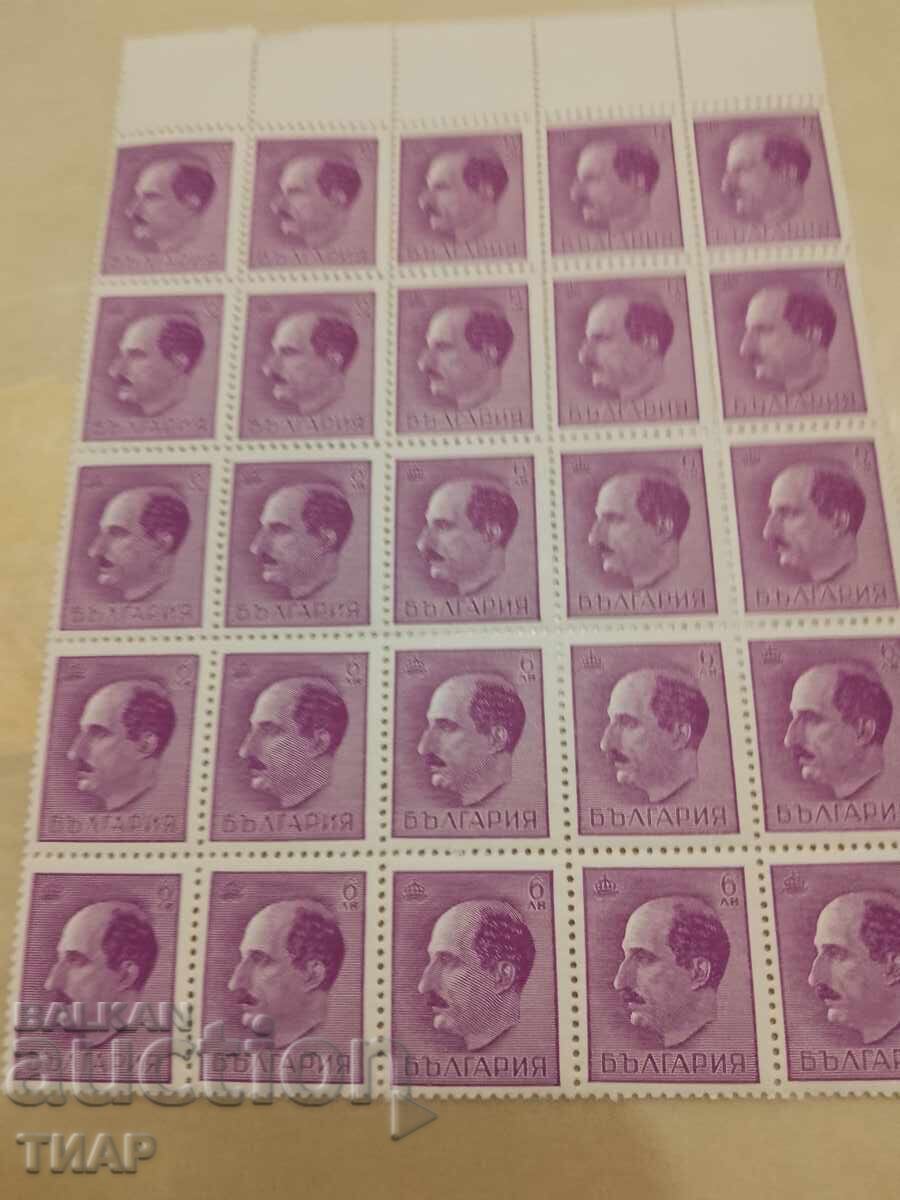 Postage stamps Bulgaria -0.01 cents with price 2.50 BGN | € 1.28 Postage stamps Bulgaria -0.01 cents with price 2.50 BGN | € 1.28