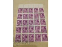 Postage stamps Bulgaria -0.01 cents