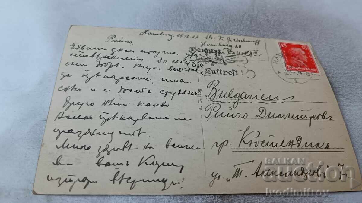 Postcard Schnelldampfer Resolute 1922 with price 2.65 BGN | € 1.35