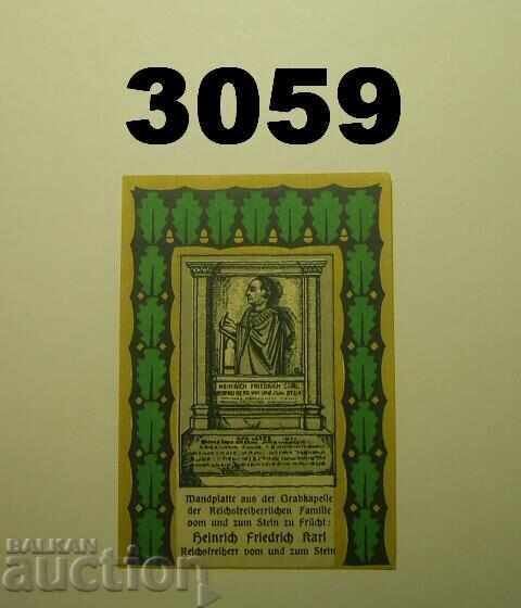Φρούτα κοντά στο Έμς 25 πφένιχ 1922 Γερμανία με τιμή 2.00 BGN | € 1.02