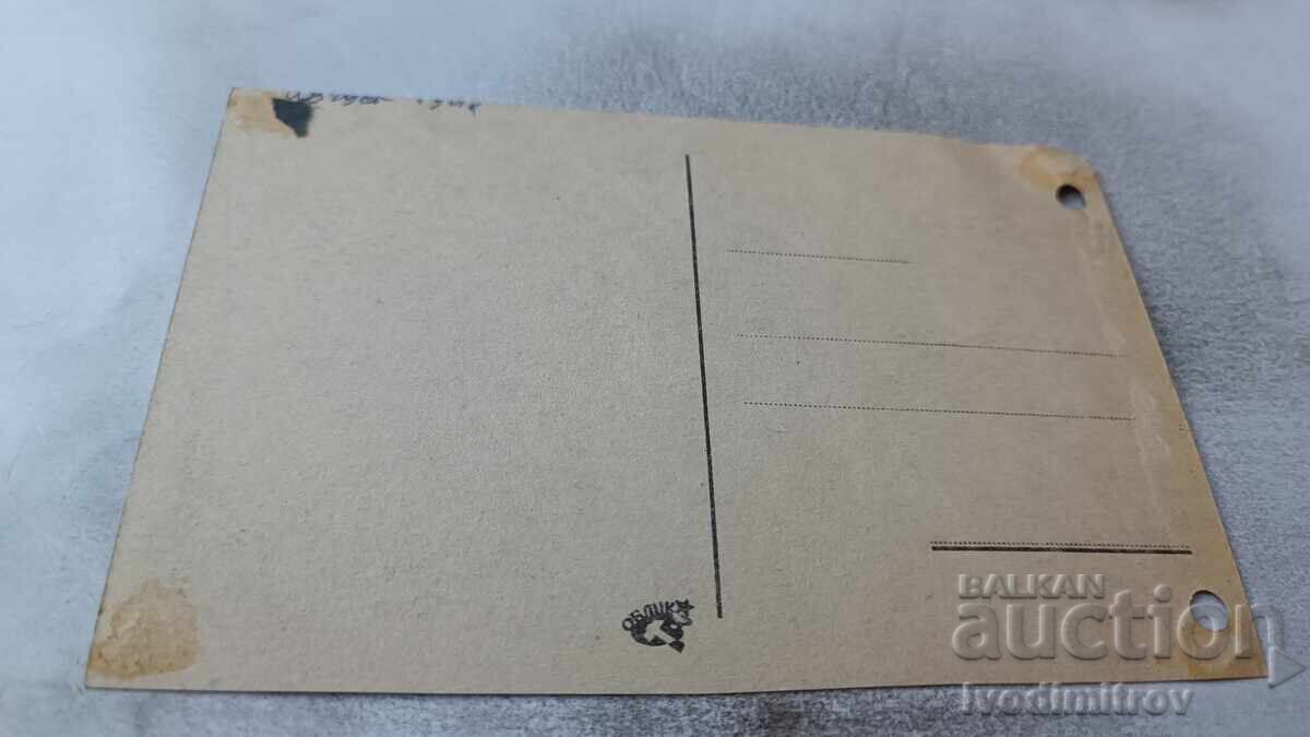 Καρτ ποστάλ Χαιρετισμοί από το Κολάζ του Βελιγραδίου με τιμή 1.85 BGN | € 0.95 Καρτ ποστάλ Χαιρετισμοί από το Κολάζ του Βελιγραδίου με τιμή 1.85 BGN | € 0.95