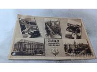 Καρτ ποστάλ Χαιρετισμοί από το Κολάζ του Βελιγραδίου