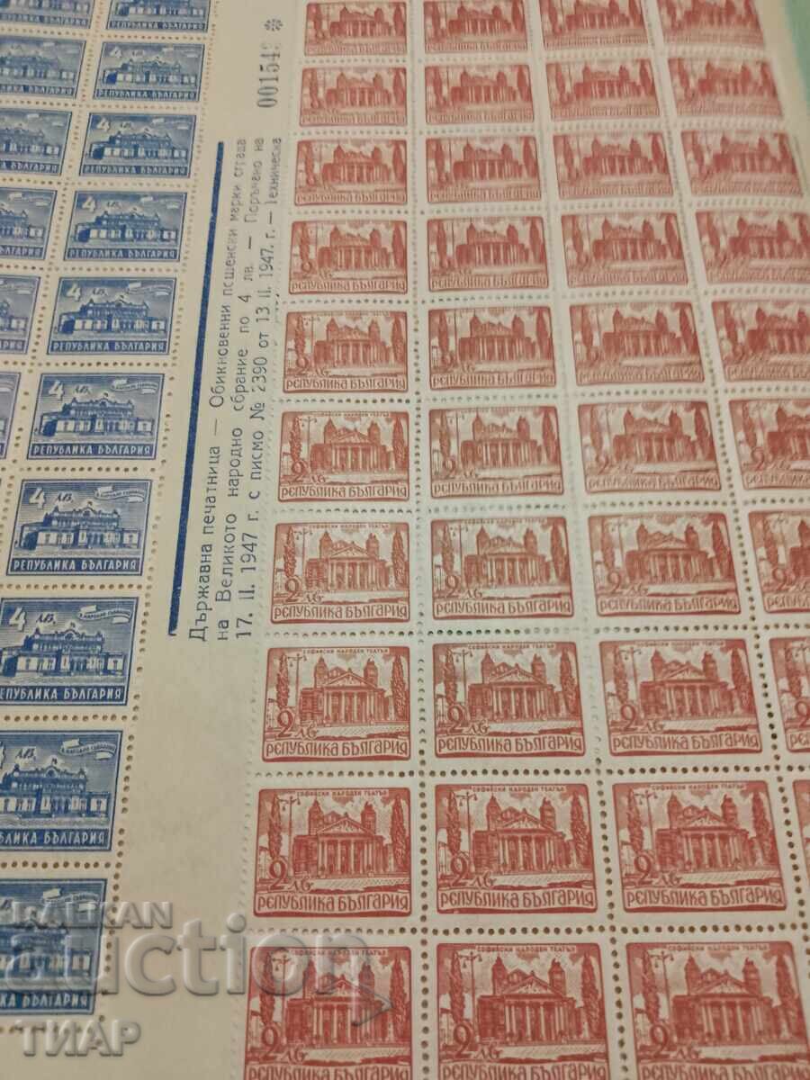 timbre poștale Bulgaria -0,01 cenți cu preț 4.10 BGN | € 2.10 timbre poștale Bulgaria -0,01 cenți cu preț 4.10 BGN | € 2.10