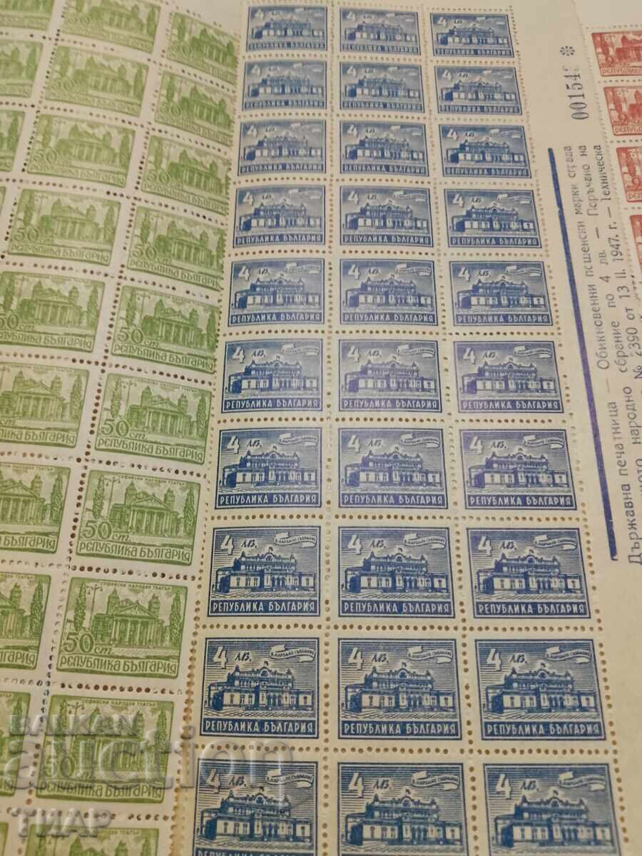 Licitație timbre poștale Bulgaria -0,01 cenți Licitație timbre poștale Bulgaria -0,01 cenți