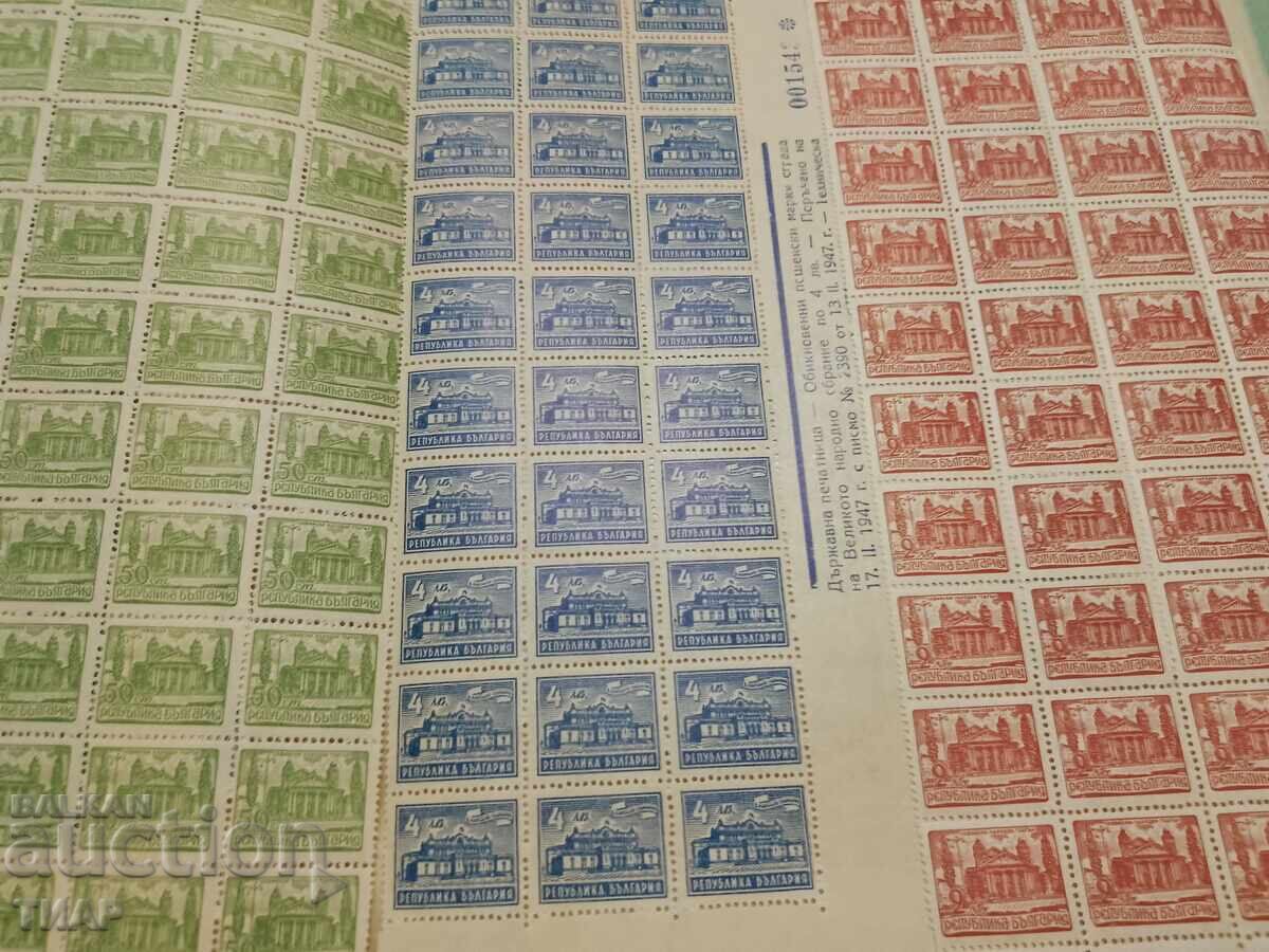 timbre poștale Bulgaria -0,01 cenți timbre poștale Bulgaria -0,01 cenți