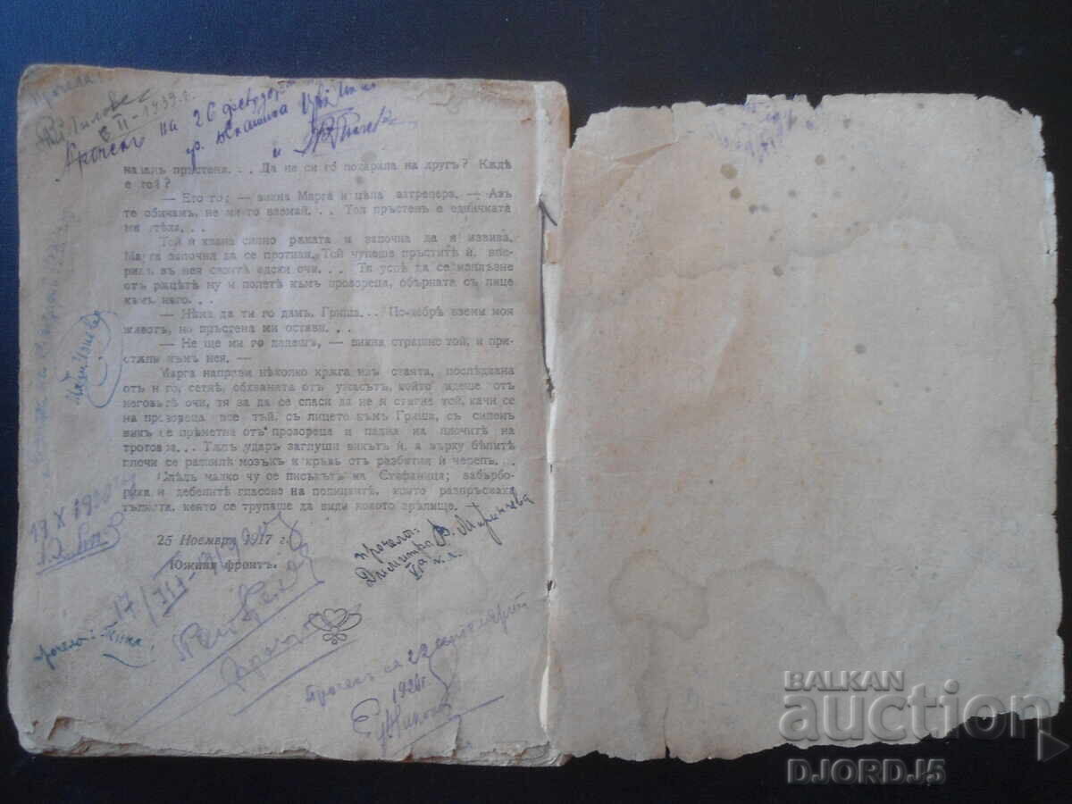 Old book before 1945. - 5