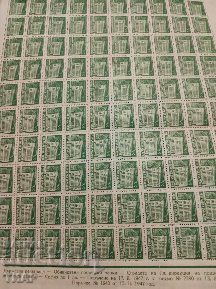 Postage stamps Bulgaria -0.01 cents Postage stamps Bulgaria -0.01 cents