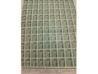 Postage stamps Bulgaria -0.01 cents