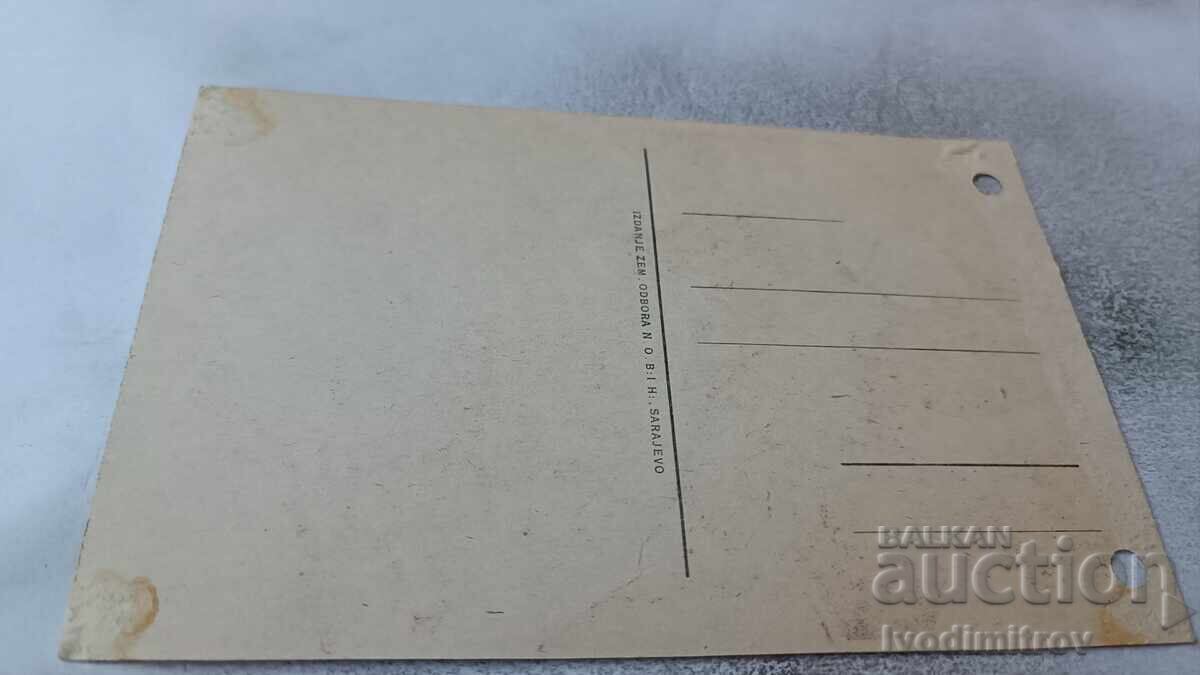 Postcard Brigadier March Samac - Sarajevo with price 1.85 BGN | € 0.95