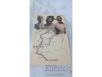 Cartolină poștală Brigada Samac - Sarajevo