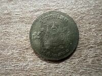 Тайланд - 5 сатанги (1957)