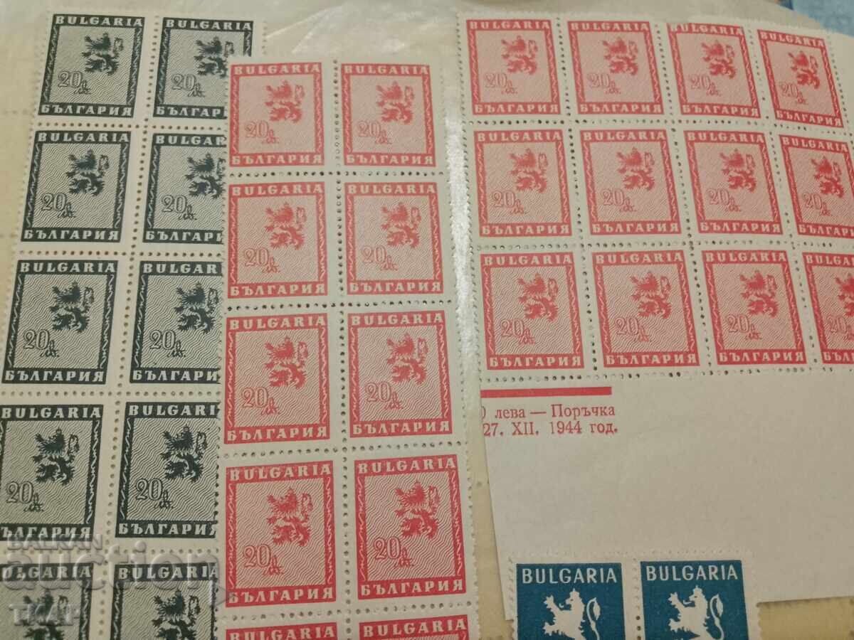 Postage stamps Bulgaria -0.01 cents with price 1.86 BGN | € 0.95 Postage stamps Bulgaria -0.01 cents with price 1.86 BGN | € 0.95