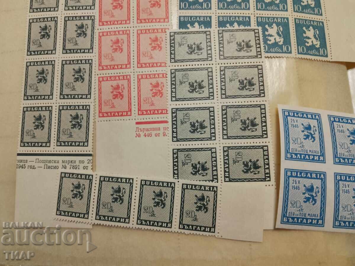 Delivery of Postage stamps Bulgaria -0.01 cents Delivery of Postage stamps Bulgaria -0.01 cents
