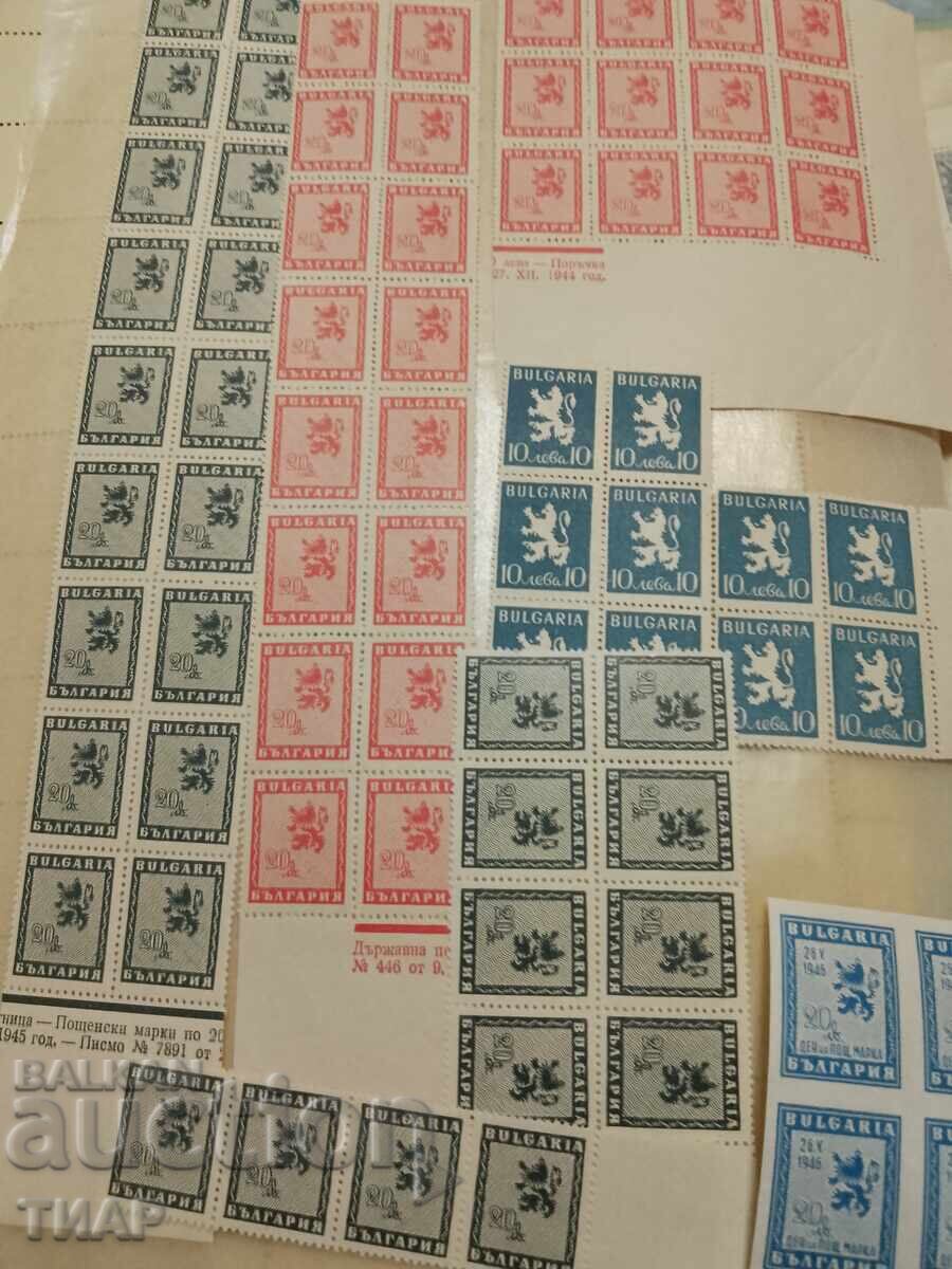 Postage stamps Bulgaria -0.01 cents Postage stamps Bulgaria -0.01 cents