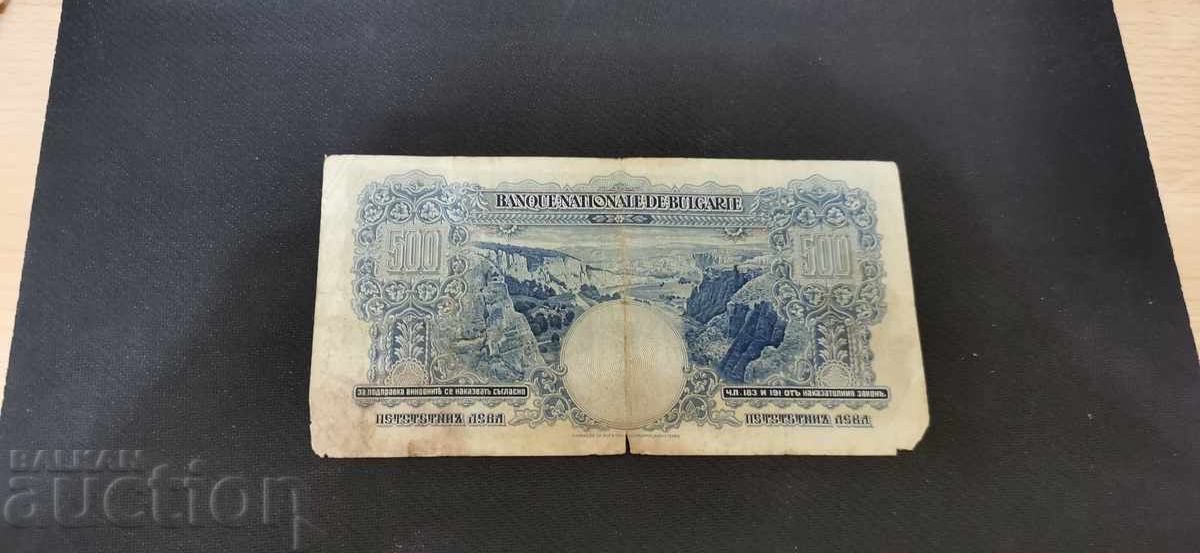 Παράδοση 500 leva - 1929 Παράδοση 500 leva - 1929