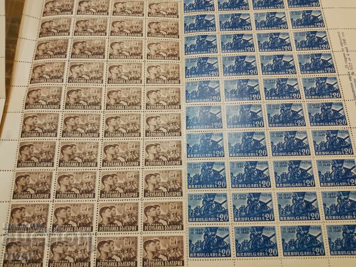 timbre poștale Bulgaria -0,01 cenți cu preț 5.19 BGN | € 2.65 timbre poștale Bulgaria -0,01 cenți cu preț 5.19 BGN | € 2.65