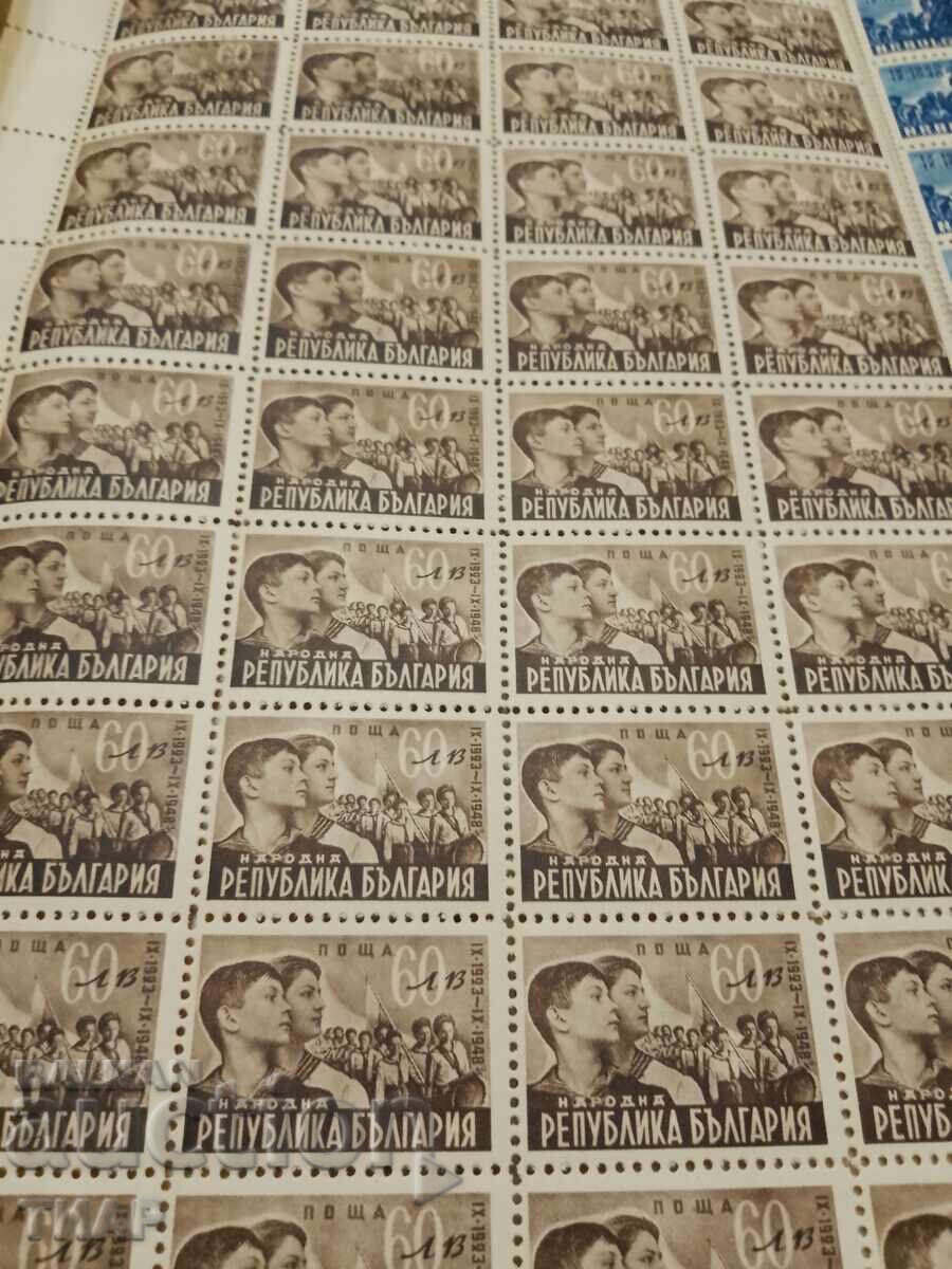 Licitație timbre poștale Bulgaria -0,01 cenți Licitație timbre poștale Bulgaria -0,01 cenți