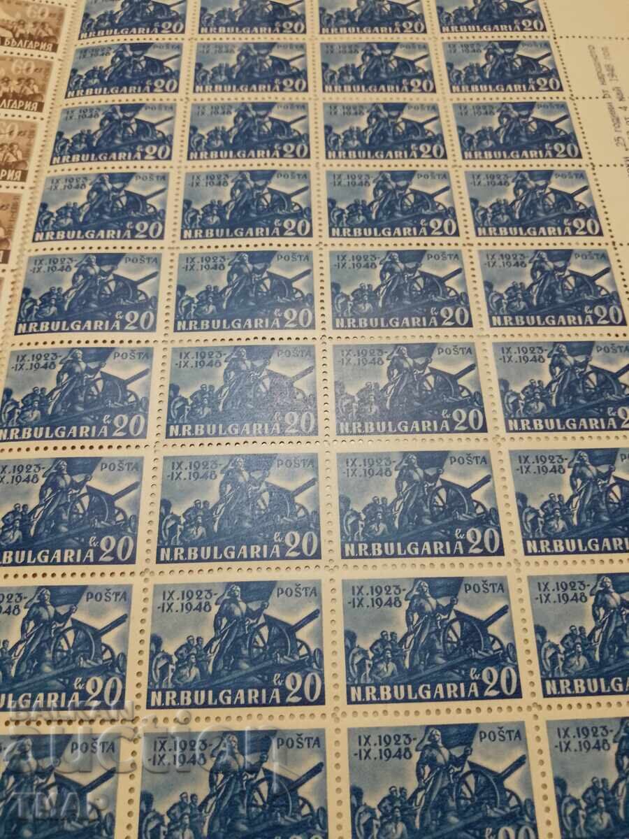 Livrarea timbre poștale Bulgaria -0,01 cenți Livrarea timbre poștale Bulgaria -0,01 cenți