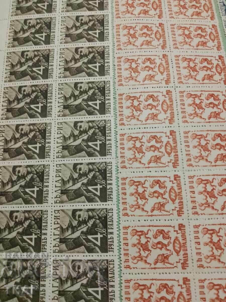 Postage stamps Bulgaria -0.01 cents with price 2.00 BGN | € 1.02