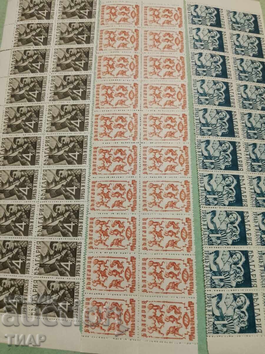 Postage stamps Bulgaria -0.01 cents