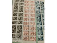 Postage stamps Bulgaria -0.01 cents