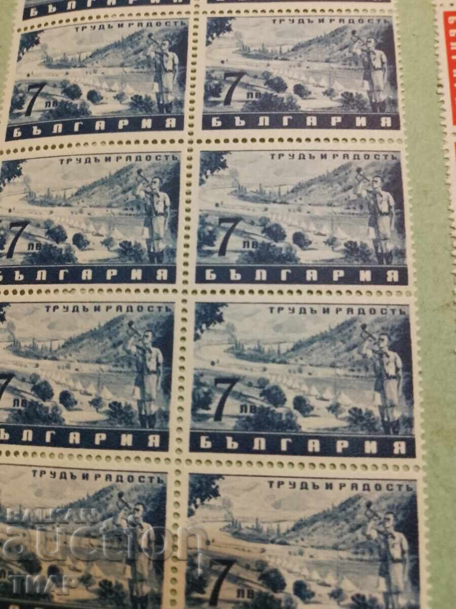 Postage stamps Bulgaria -0.01 cents with price 2.00 BGN | € 1.02 Postage stamps Bulgaria -0.01 cents with price 2.00 BGN | € 1.02