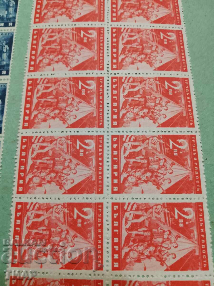 Auction Postage stamps Bulgaria -0.01 cents Auction Postage stamps Bulgaria -0.01 cents