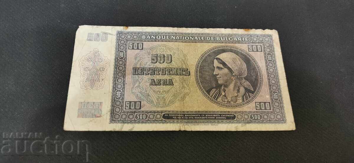 Delivery of 500 Leva - 1942