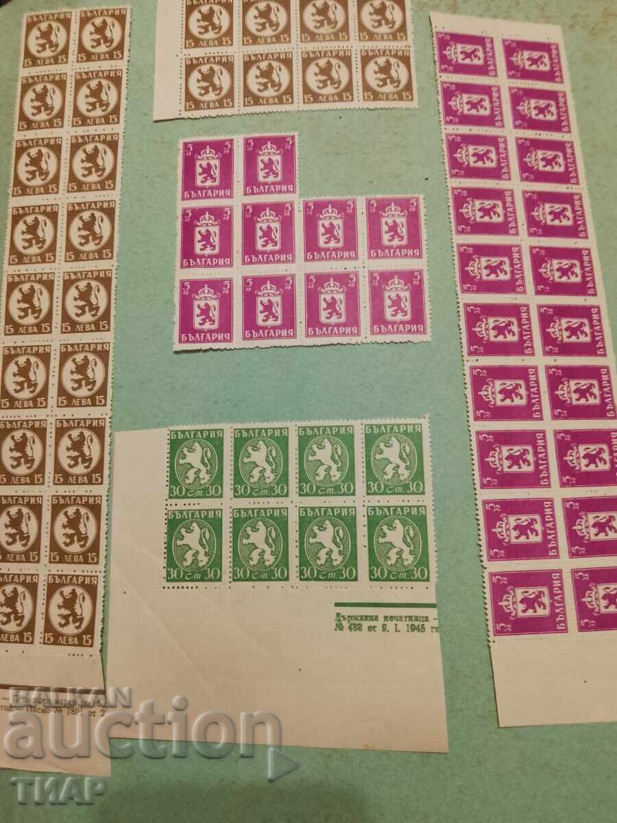 Postage stamps Bulgaria -0.01 cents Postage stamps Bulgaria -0.01 cents