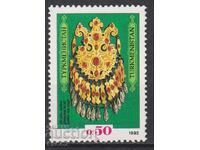 Чиста марка Старо колие (огърлица) 1992 от Туркменистан