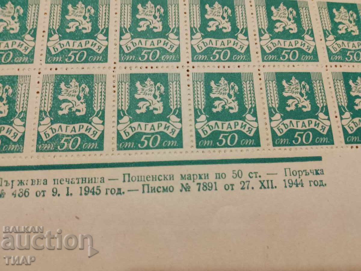 Postage stamps Bulgaria -0.01 cents with price 2.53 BGN | € 1.29 Postage stamps Bulgaria -0.01 cents with price 2.53 BGN | € 1.29