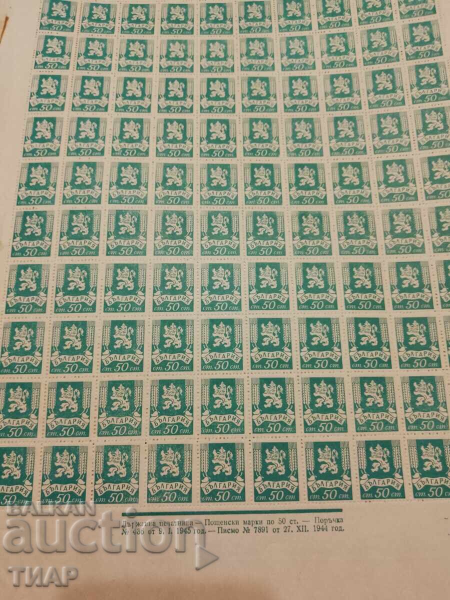 Postage stamps Bulgaria -0.01 cents Postage stamps Bulgaria -0.01 cents