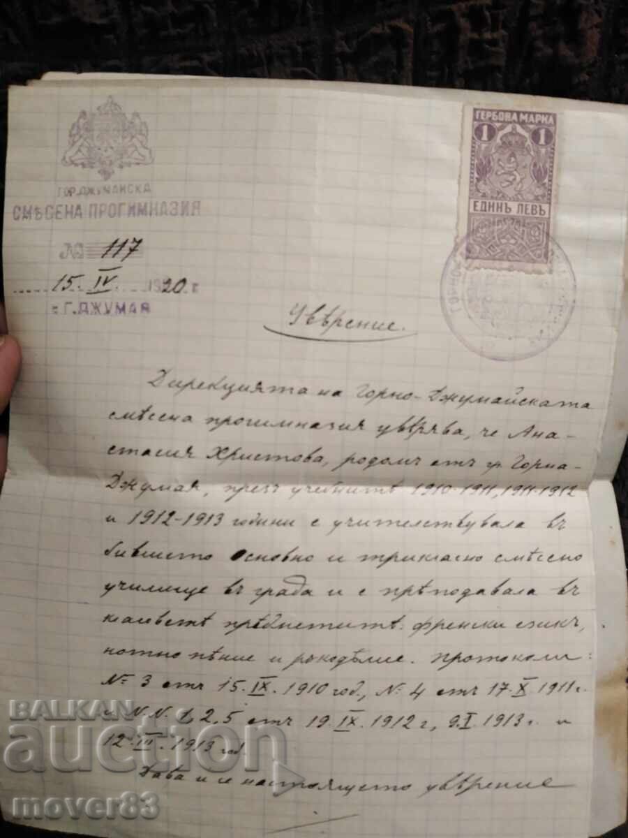 Delivery of Kingdom of Bulgaria. Old documents Delivery of Kingdom of Bulgaria. Old documents
