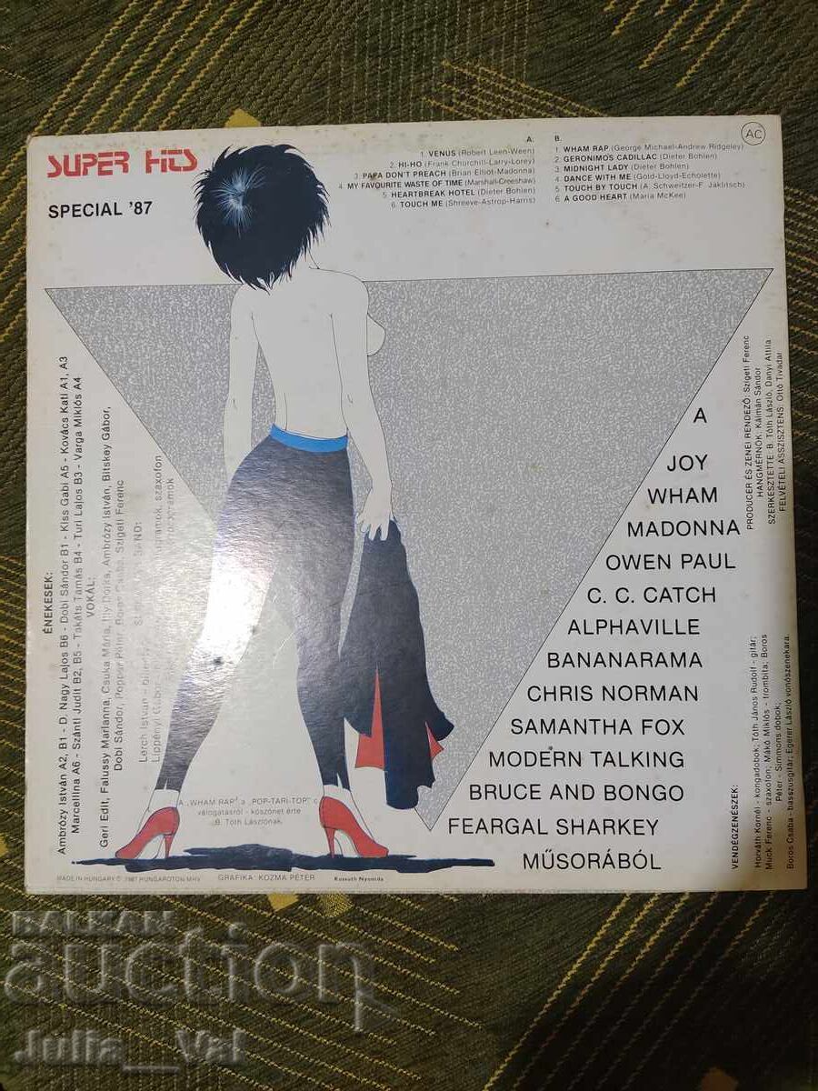 Disc de gramofon - Super HITS Special '87 cu preț 0.01 BGN | € 0.01 Disc de gramofon - Super HITS Special '87 cu preț 0.01 BGN | € 0.01