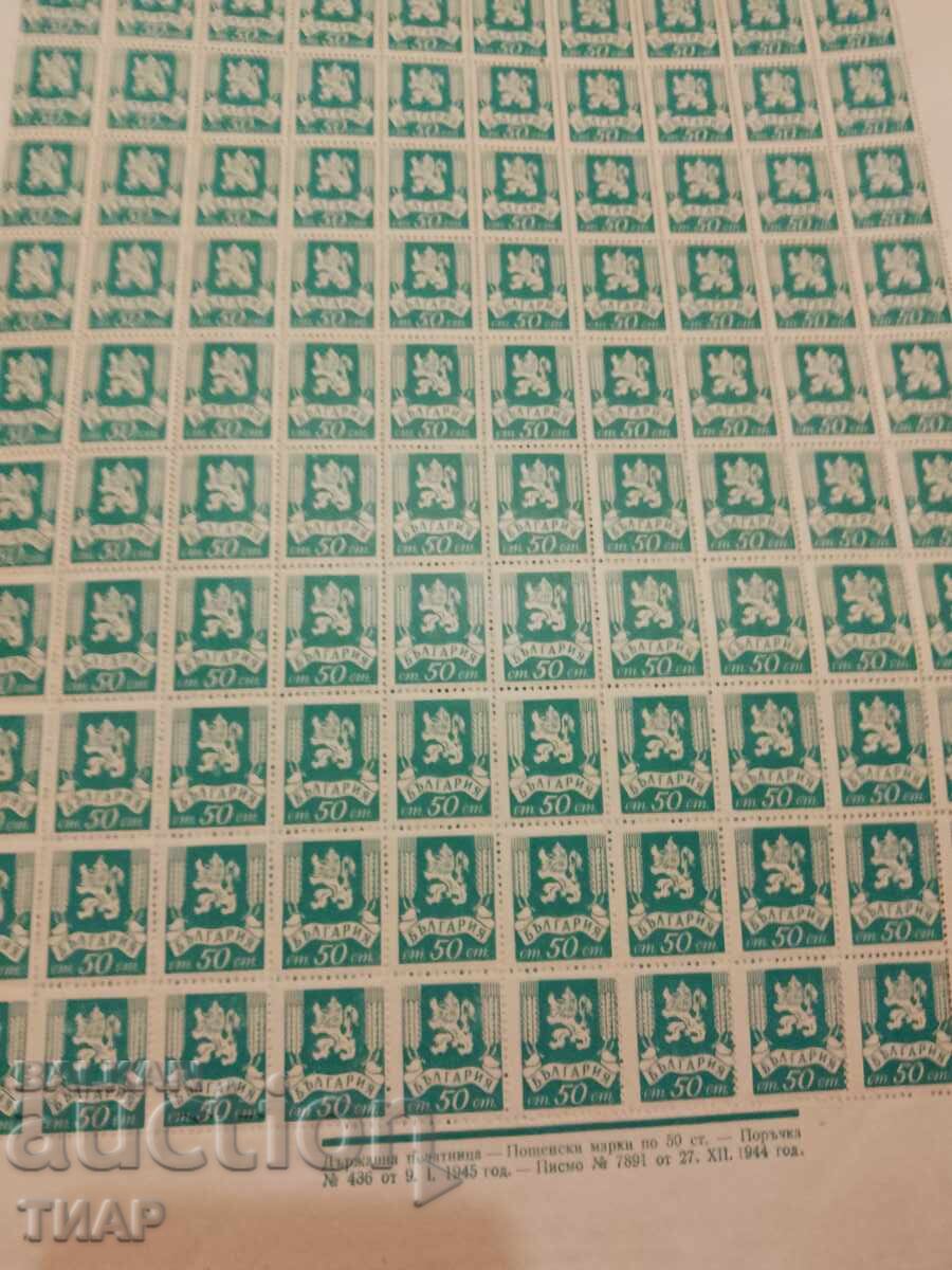 Postage stamps Bulgaria -0.01 cents Postage stamps Bulgaria -0.01 cents