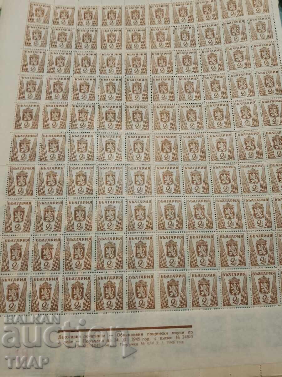 Postage stamps Bulgaria -0.01 cents Postage stamps Bulgaria -0.01 cents