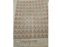 Postage stamps Bulgaria -0.01 cents