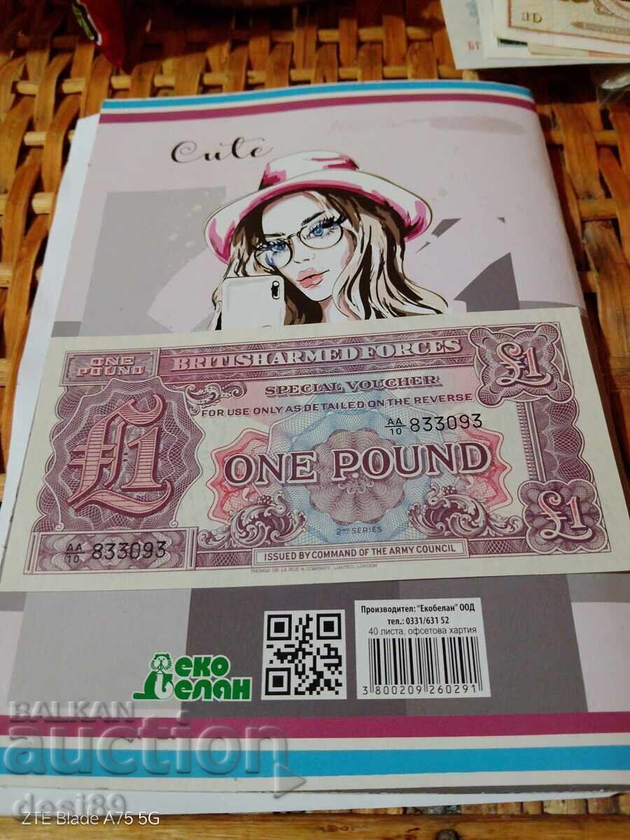 1 pound with price 2.50 BGN | € 1.28 1 pound with price 2.50 BGN | € 1.28