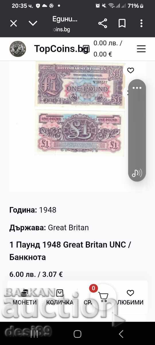 Delivery of 1 pound Delivery of 1 pound