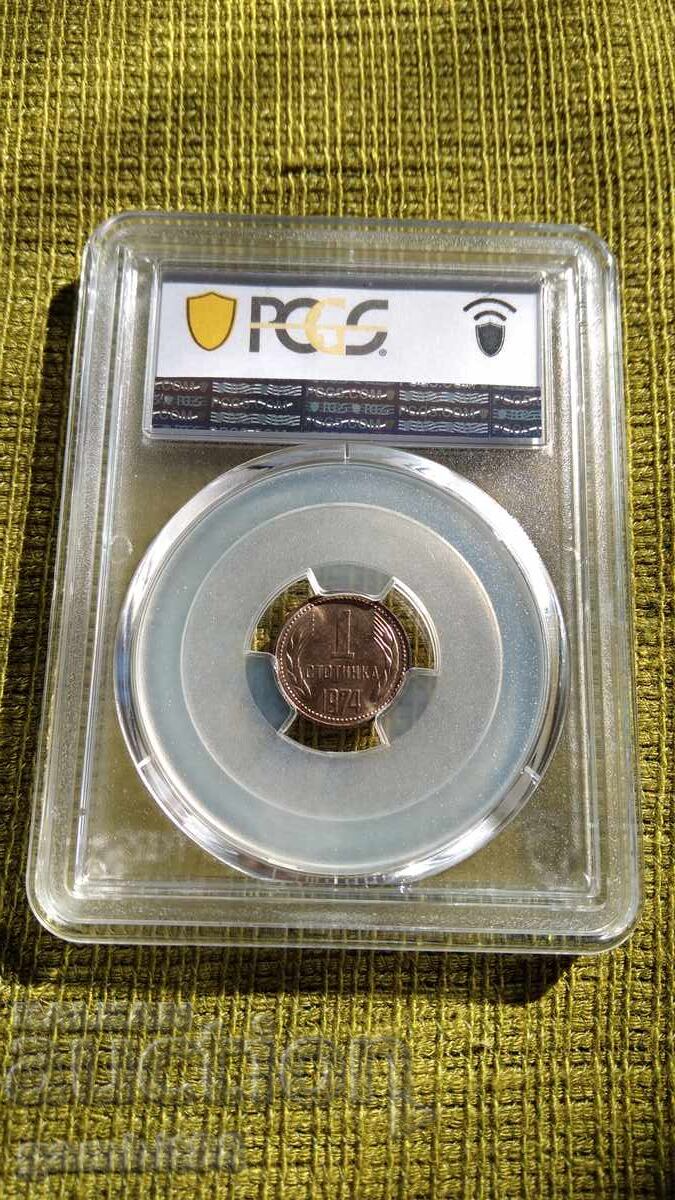 1st.1974g.NRB-DDO MS64 PCGS-ΜΟΝΑΔΙΚΟ ΚΑΙ ΙΣΤΟΡΙΚΟ με τιμή 180.00 BGN | € 92.03