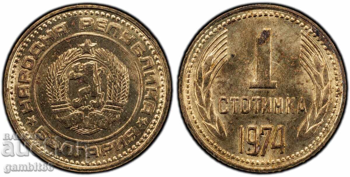 Δημοπρασία 1st.1974g.NRB-DDO MS64 PCGS-ΜΟΝΑΔΙΚΟ ΚΑΙ ΙΣΤΟΡΙΚΟ