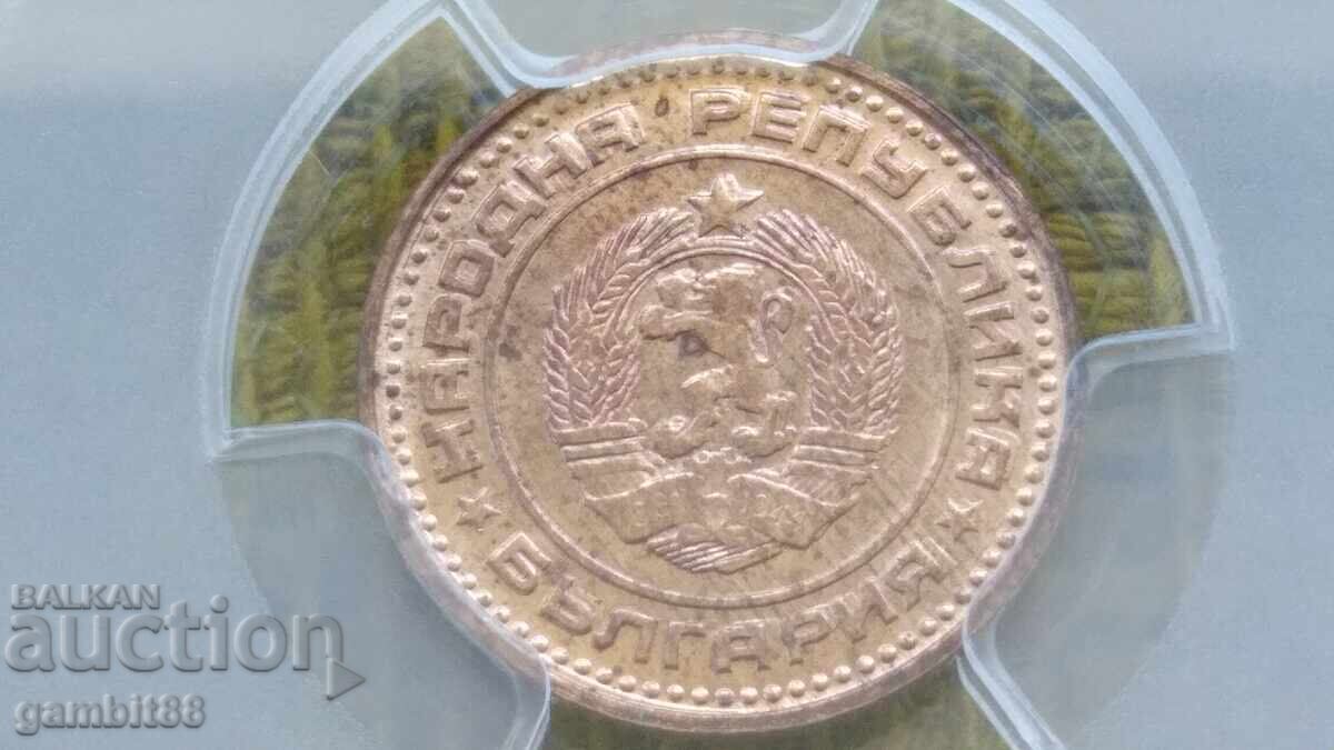 1st.1974g.NRB-DDO MS64 PCGS-ΜΟΝΑΔΙΚΟ ΚΑΙ ΙΣΤΟΡΙΚΟ - 6