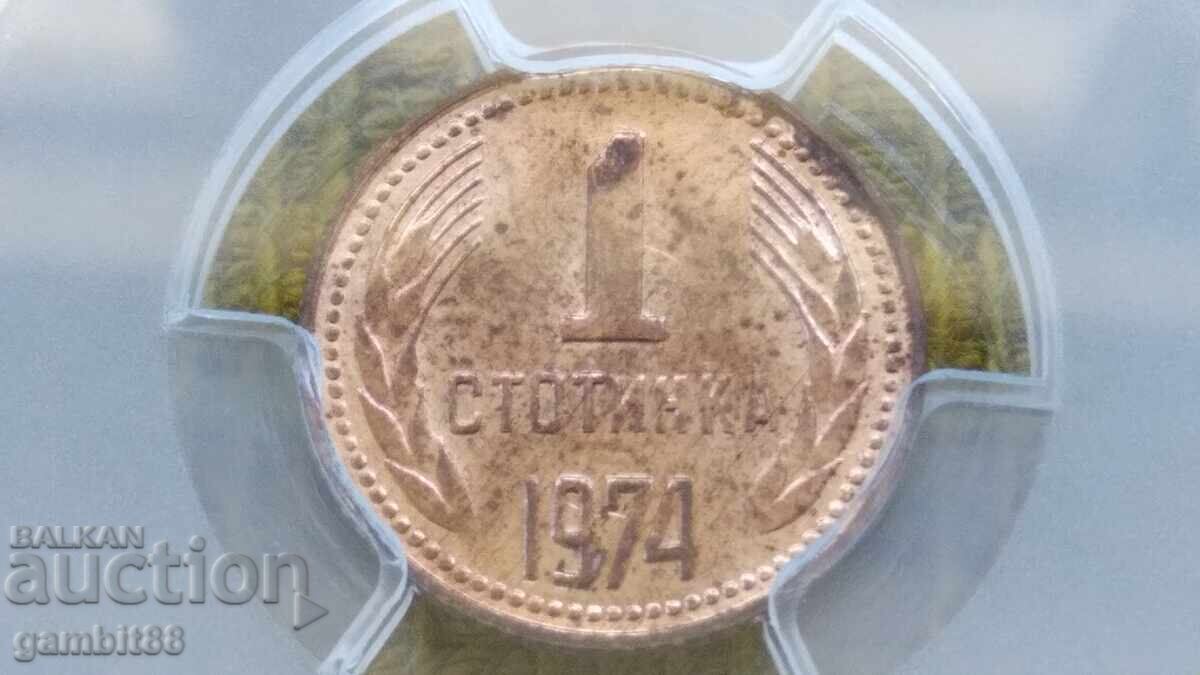 1st.1974g.NRB-DDO MS64 PCGS-ΜΟΝΑΔΙΚΟ ΚΑΙ ΙΣΤΟΡΙΚΟ - 7