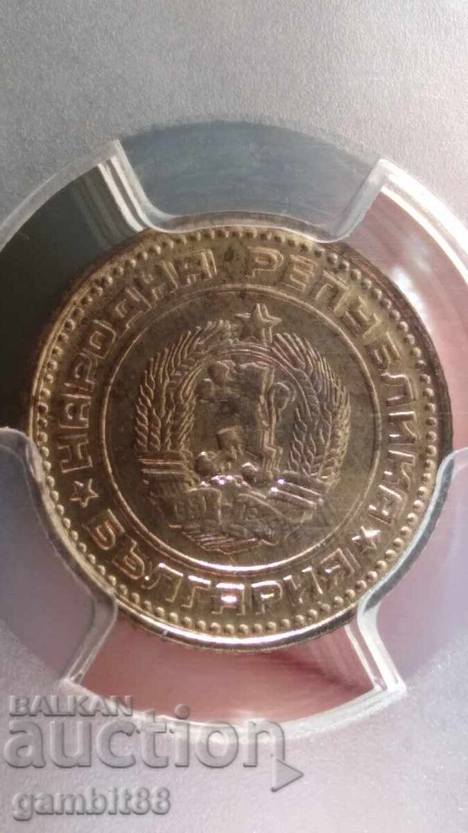 1st.1974g.NRB-DDO MS64 PCGS-ΜΟΝΑΔΙΚΟ ΚΑΙ ΙΣΤΟΡΙΚΟ - 8