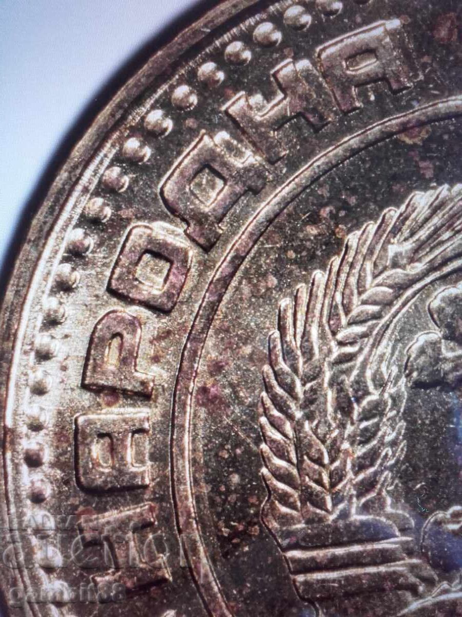 1st.1974g.NRB-DDO MS64 PCGS-ΜΟΝΑΔΙΚΟ ΚΑΙ ΙΣΤΟΡΙΚΟ - 10