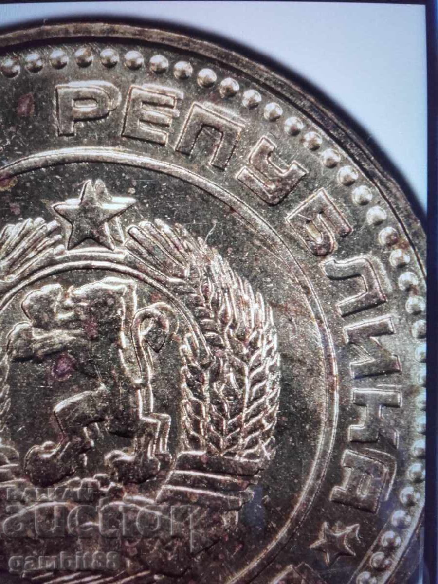 1st.1974g.NRB-DDO MS64 PCGS-ΜΟΝΑΔΙΚΟ ΚΑΙ ΙΣΤΟΡΙΚΟ - 11