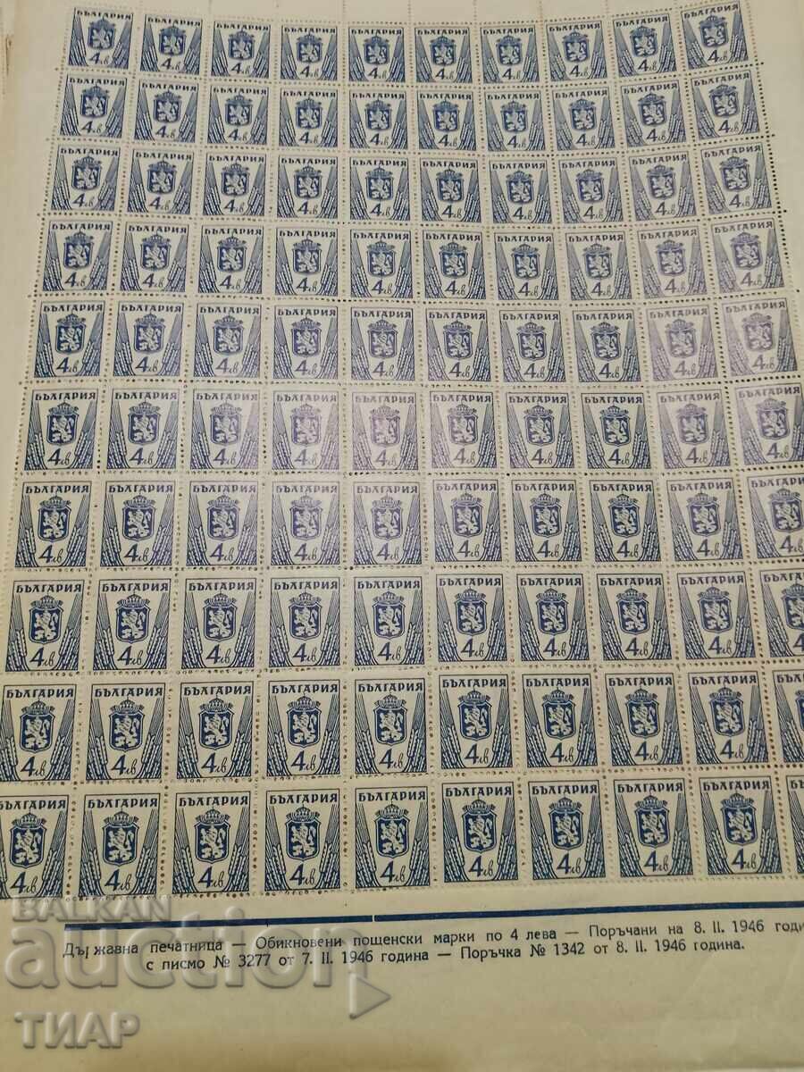 Postage stamps Bulgaria -0.01 cents Postage stamps Bulgaria -0.01 cents