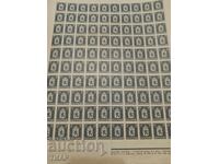 Postage stamps Bulgaria -0.01 cents